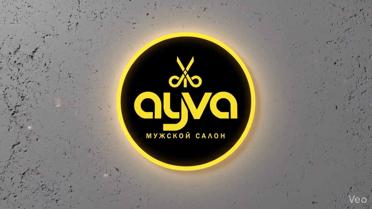Ayva, парикмахерская