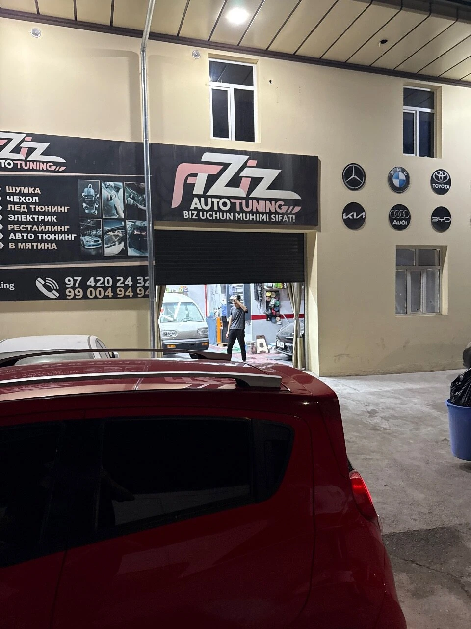 Aziz autotuning, автосервис