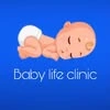 Baby life