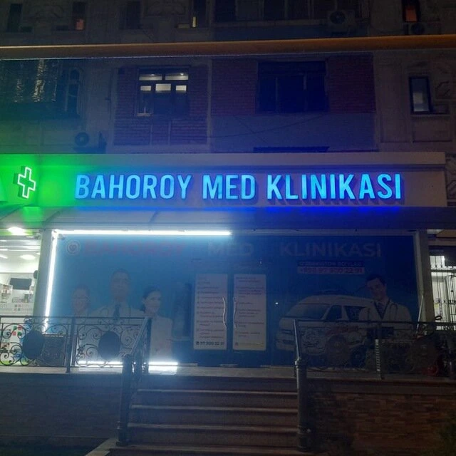 Bahoroy med, клиника