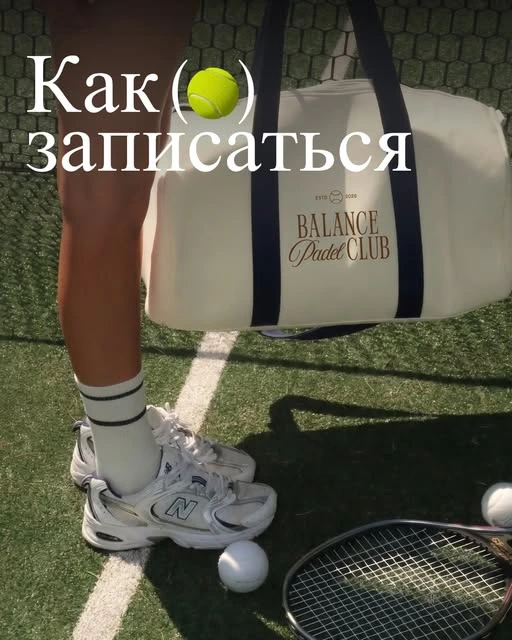 Balance Padel