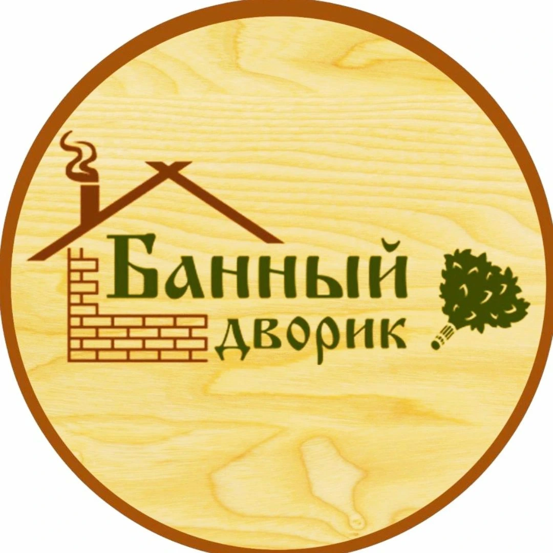 Банный дворик, сауна