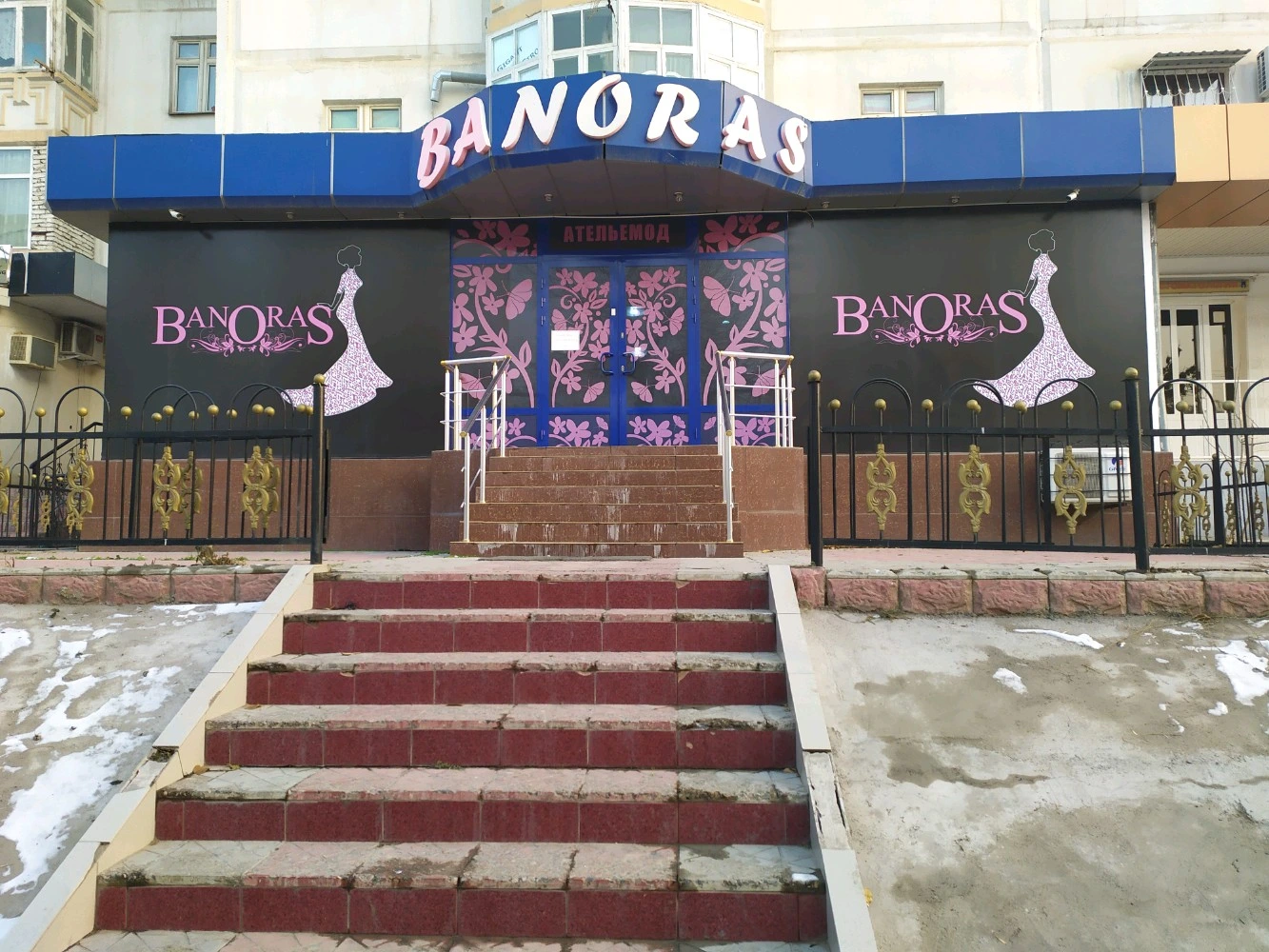 Banoras