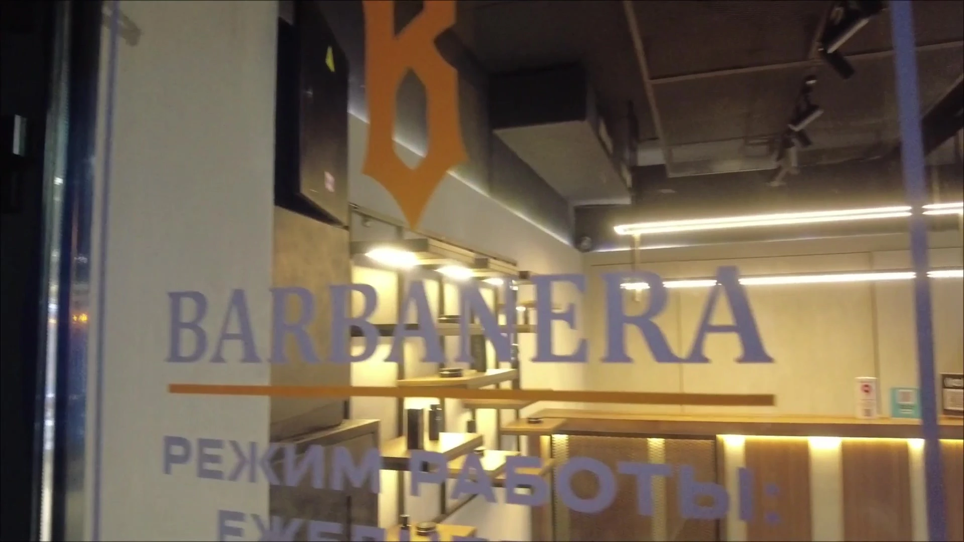 Barbanera