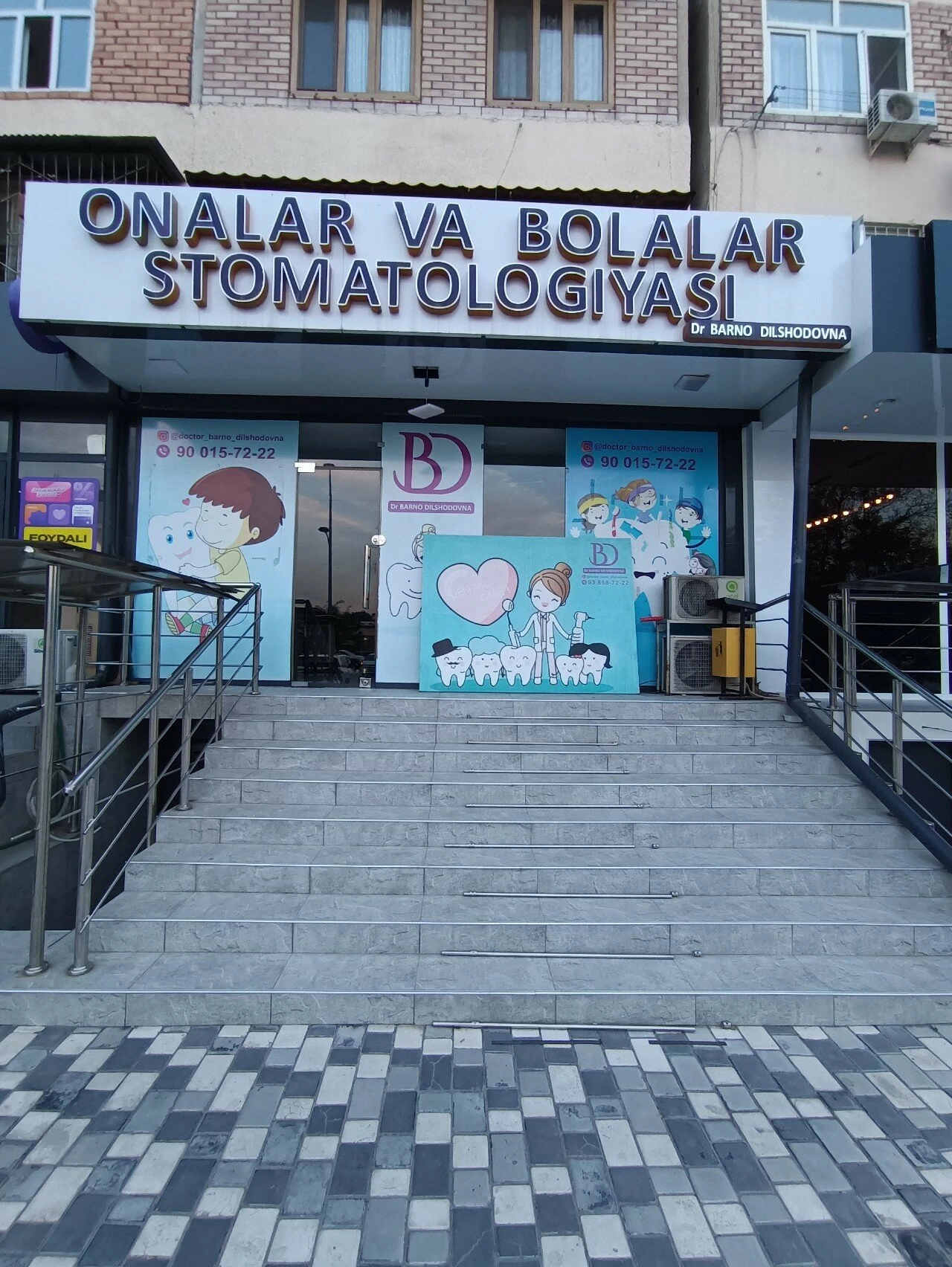 Barno Clinic, стоматология