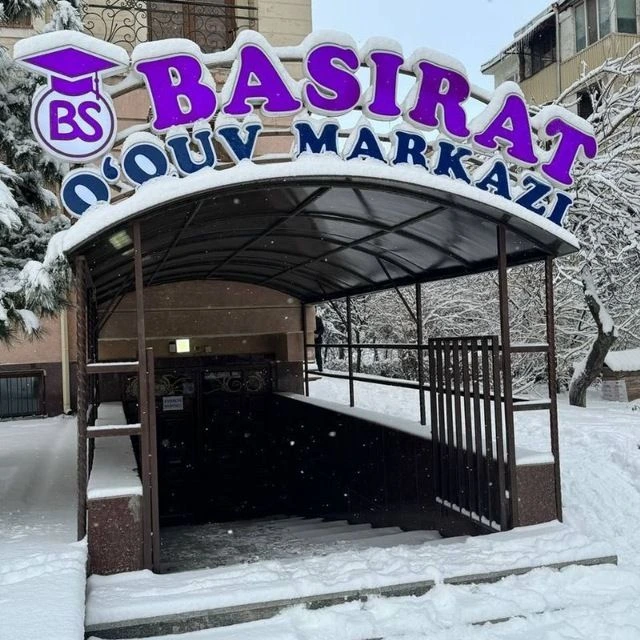 Basirat, учебный центр