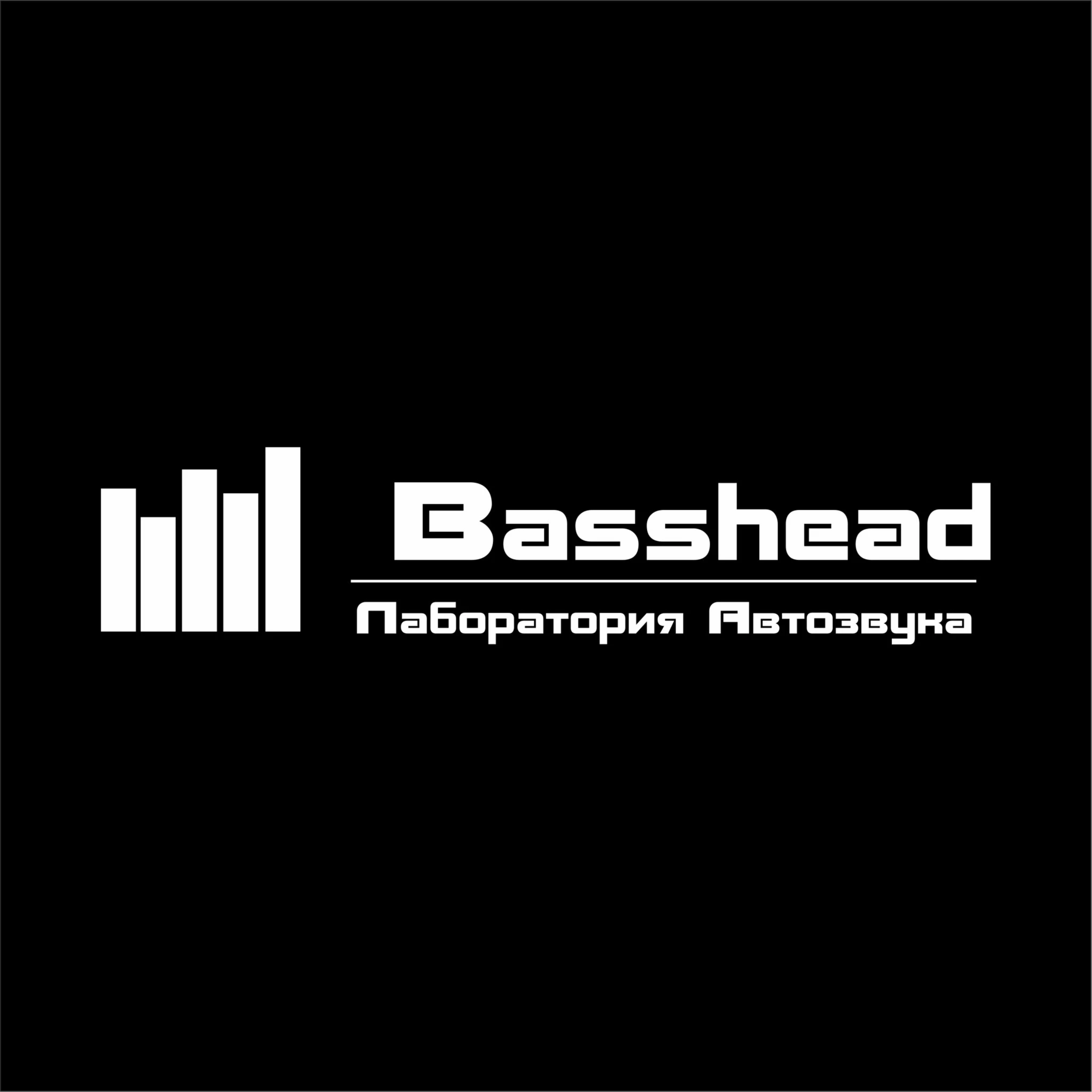 Basshead, автосервис