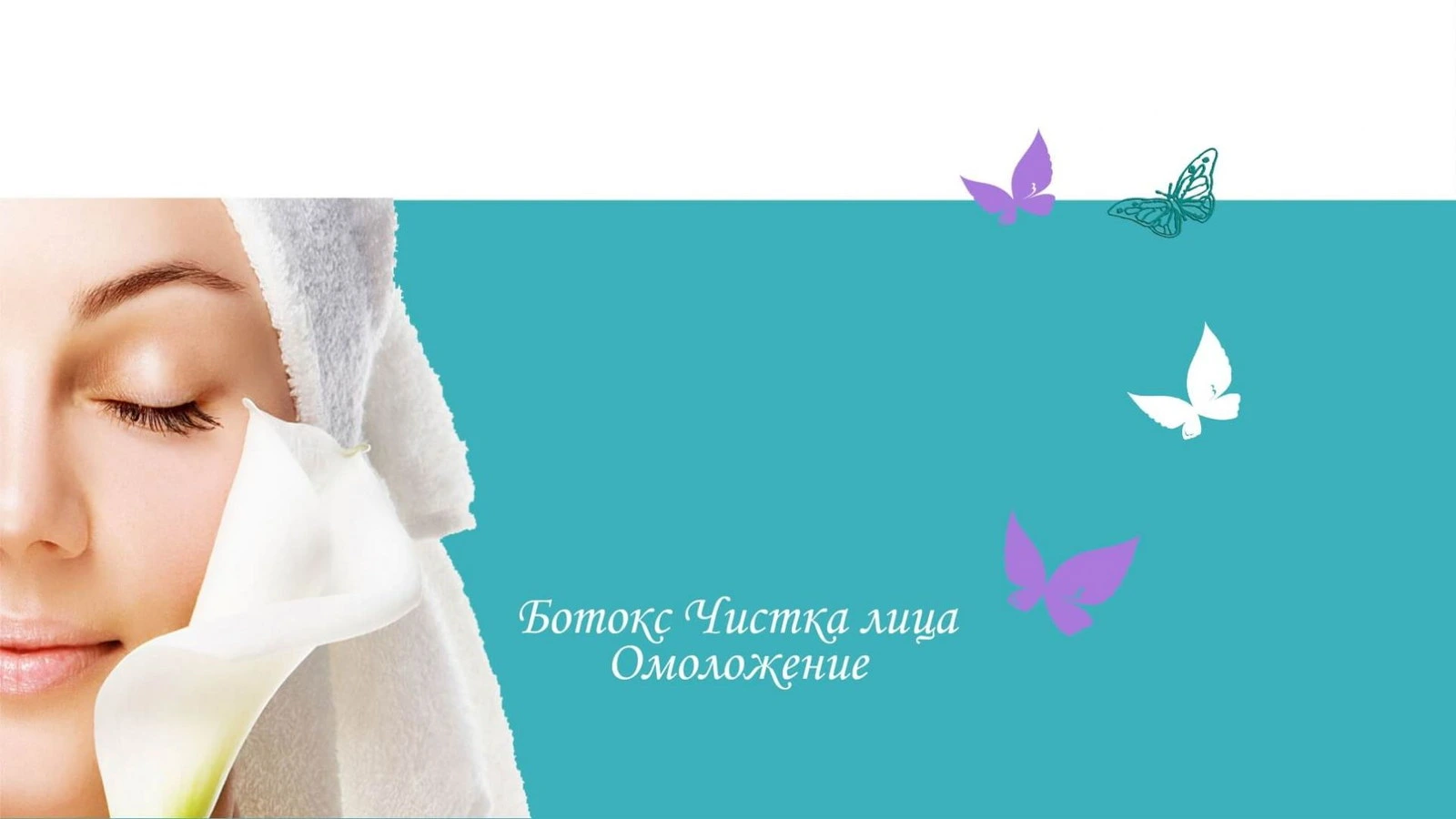 Beauty-centre.uz