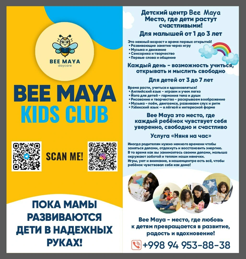 Bee maya, центр раннего развития детей