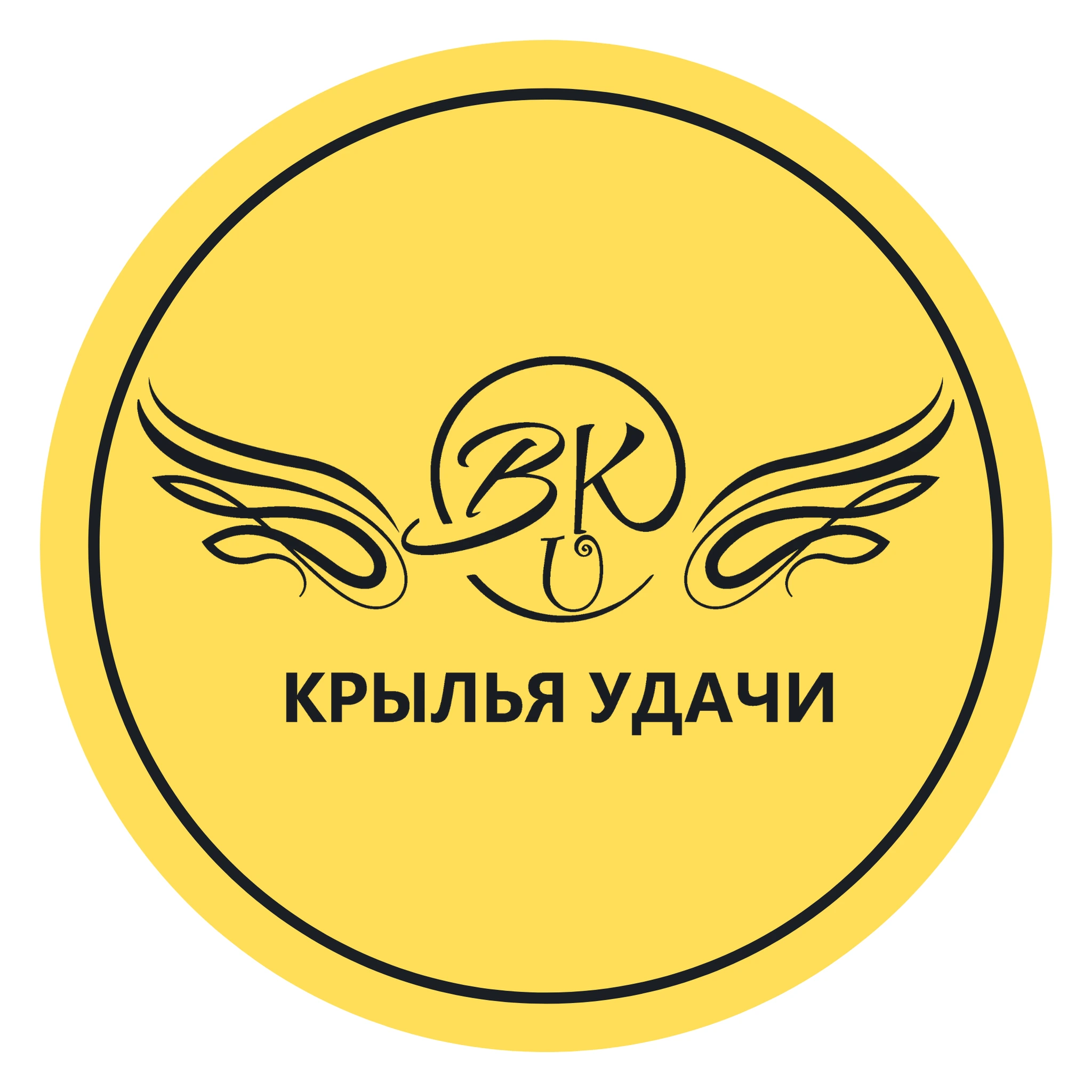 Benediximus Alas, учебный центр