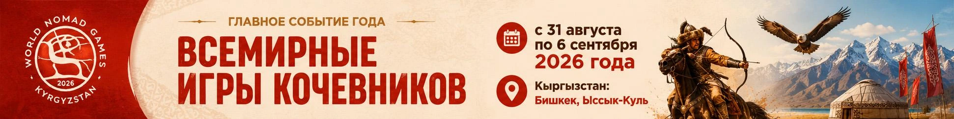 Best Way, туристическое агентство