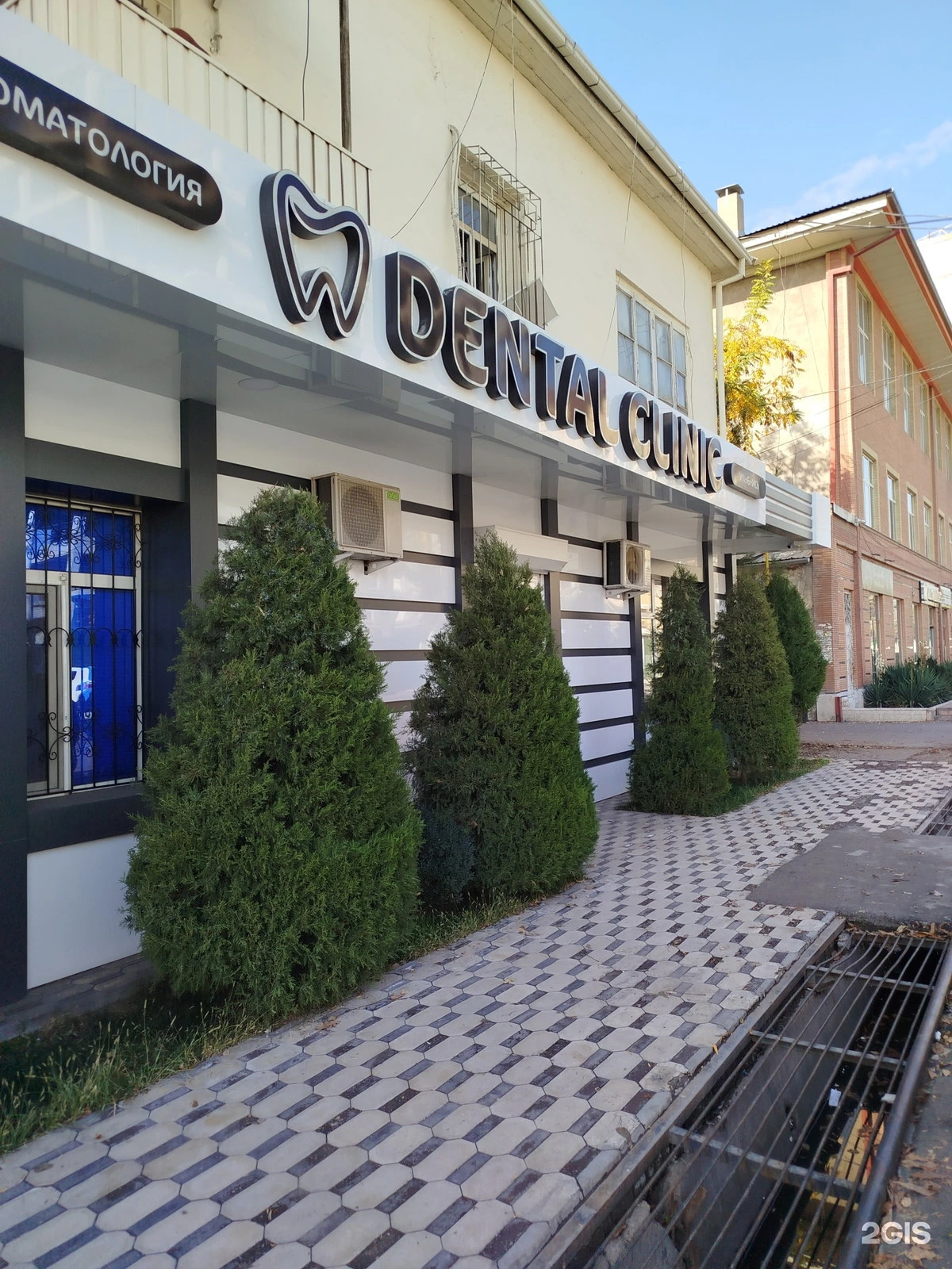 Bilol Stom Servis