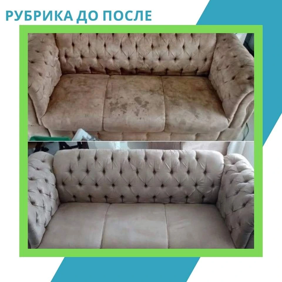 BioClean.uz
