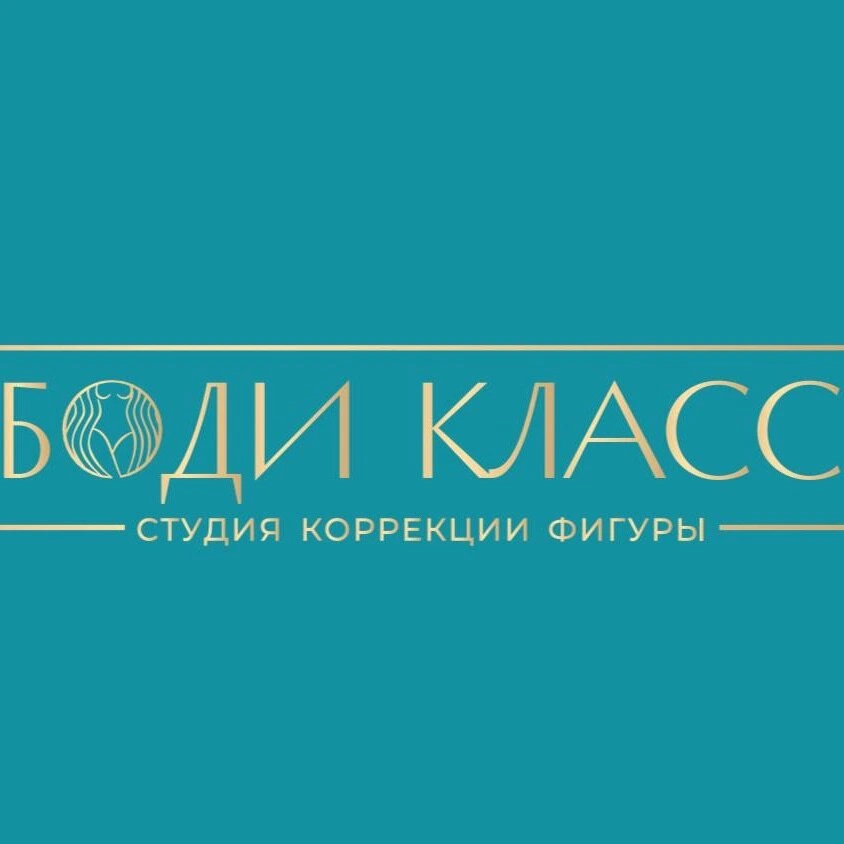 Bodi Klass