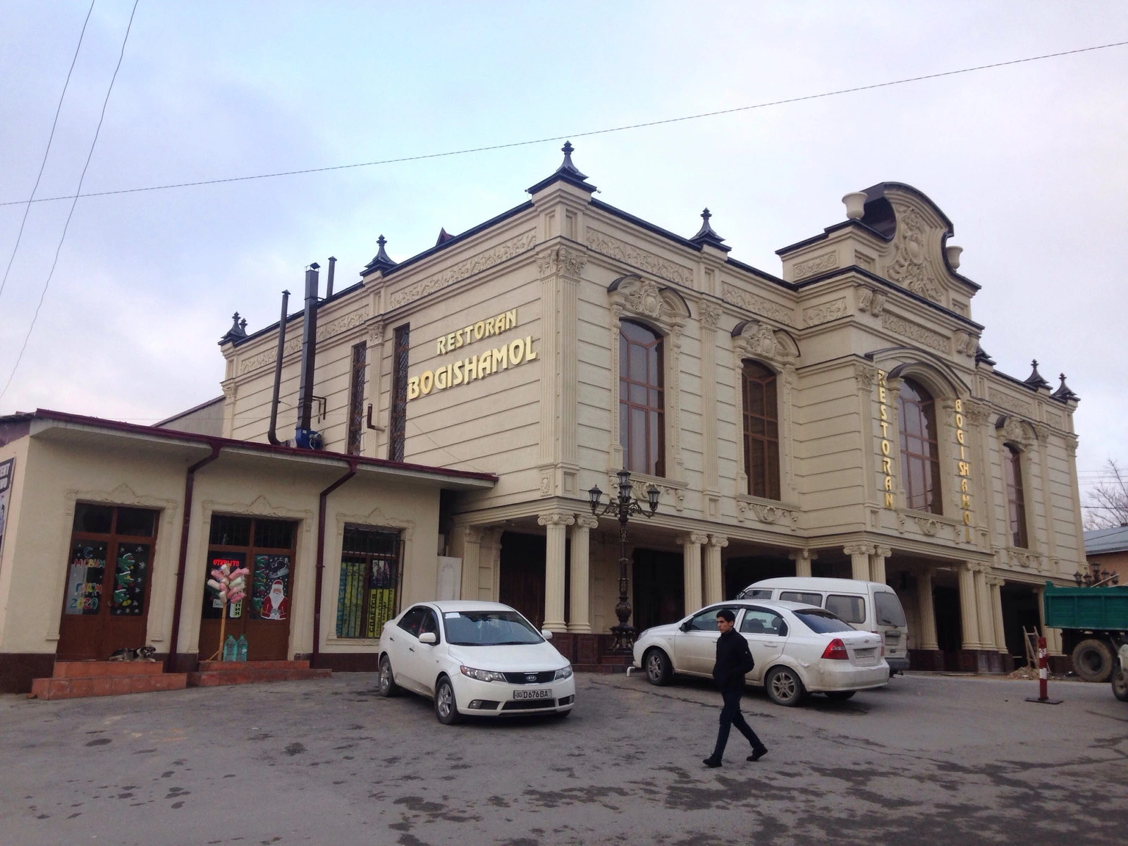 Bogishamol, банкетный зал