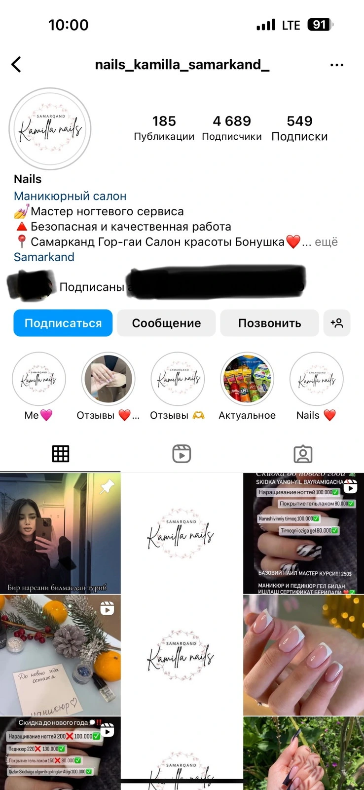 Bonushka