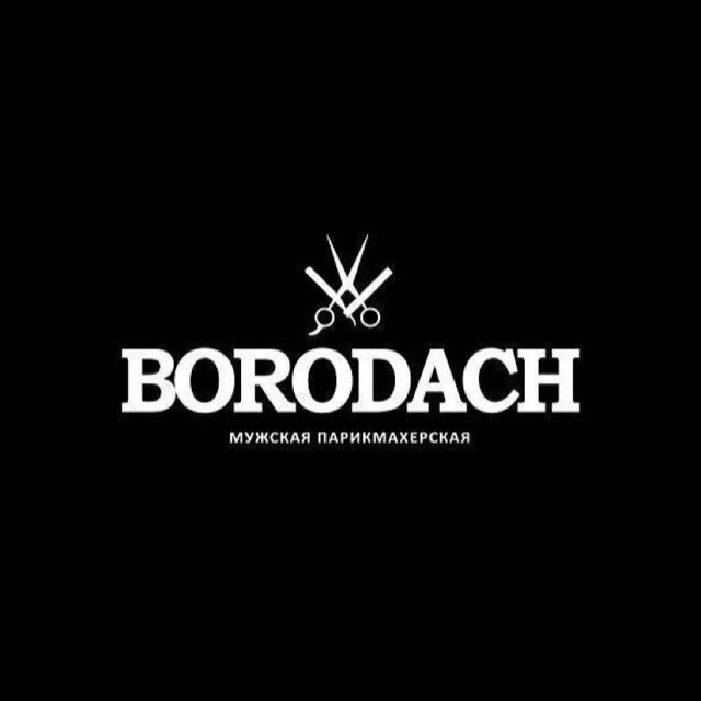 Borodach
