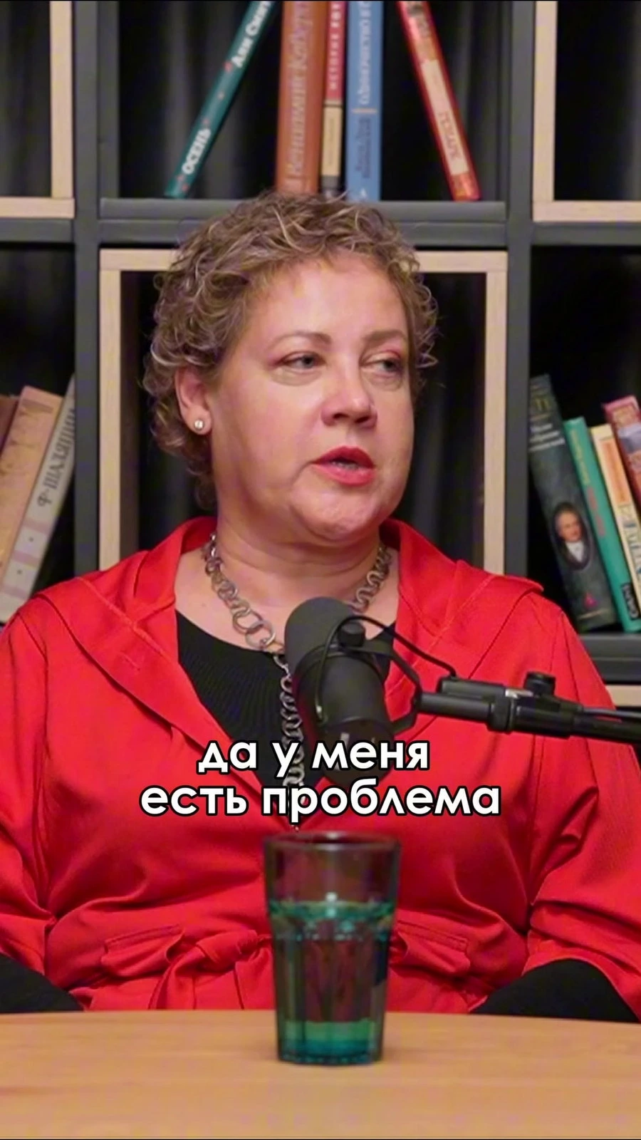 Boshqacha