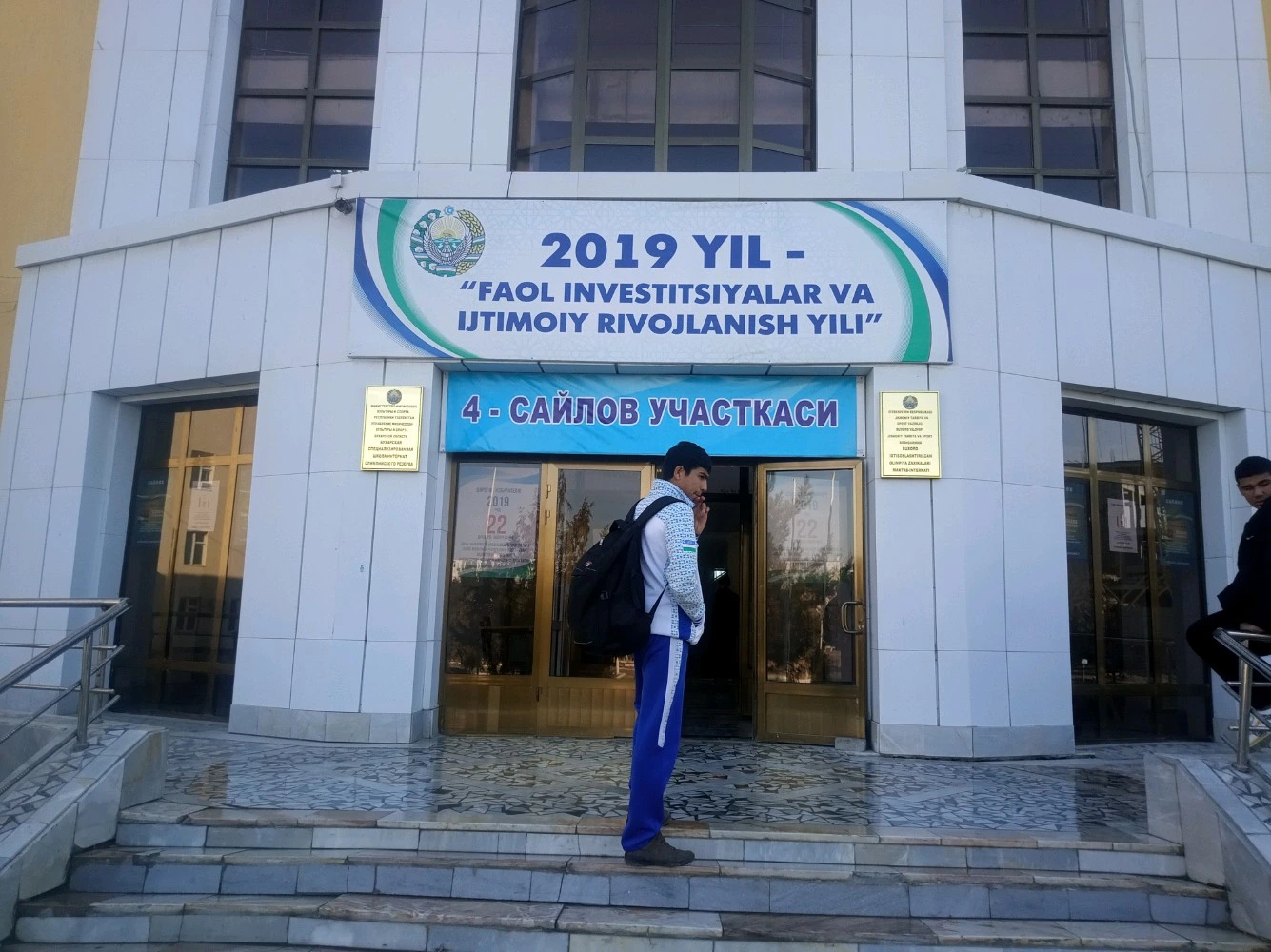 Buxarskiy tsentr podgotovki po olimpiyskim i paralimpiyskim vidam sporta