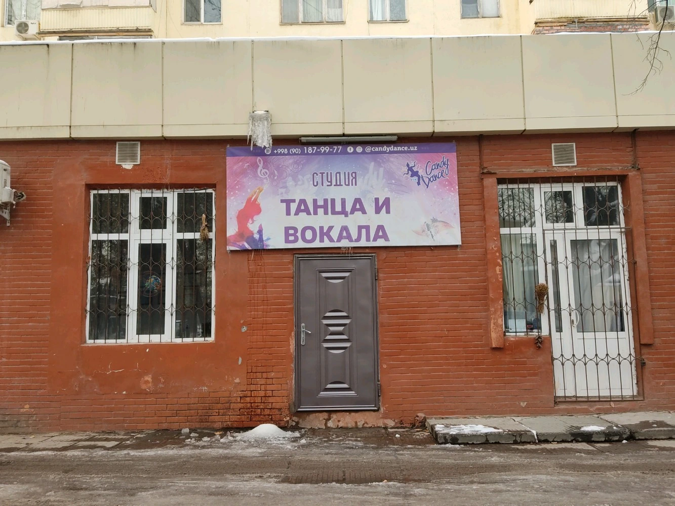 Candy dance, школа танцев
