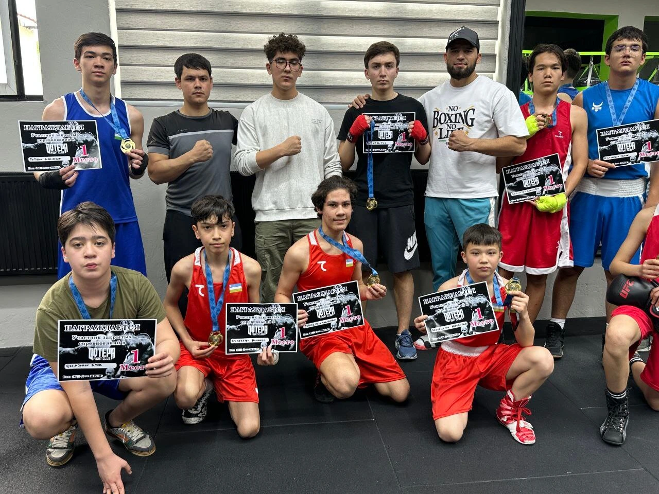 Canelo Boxing Club