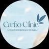 Carbo Clinic