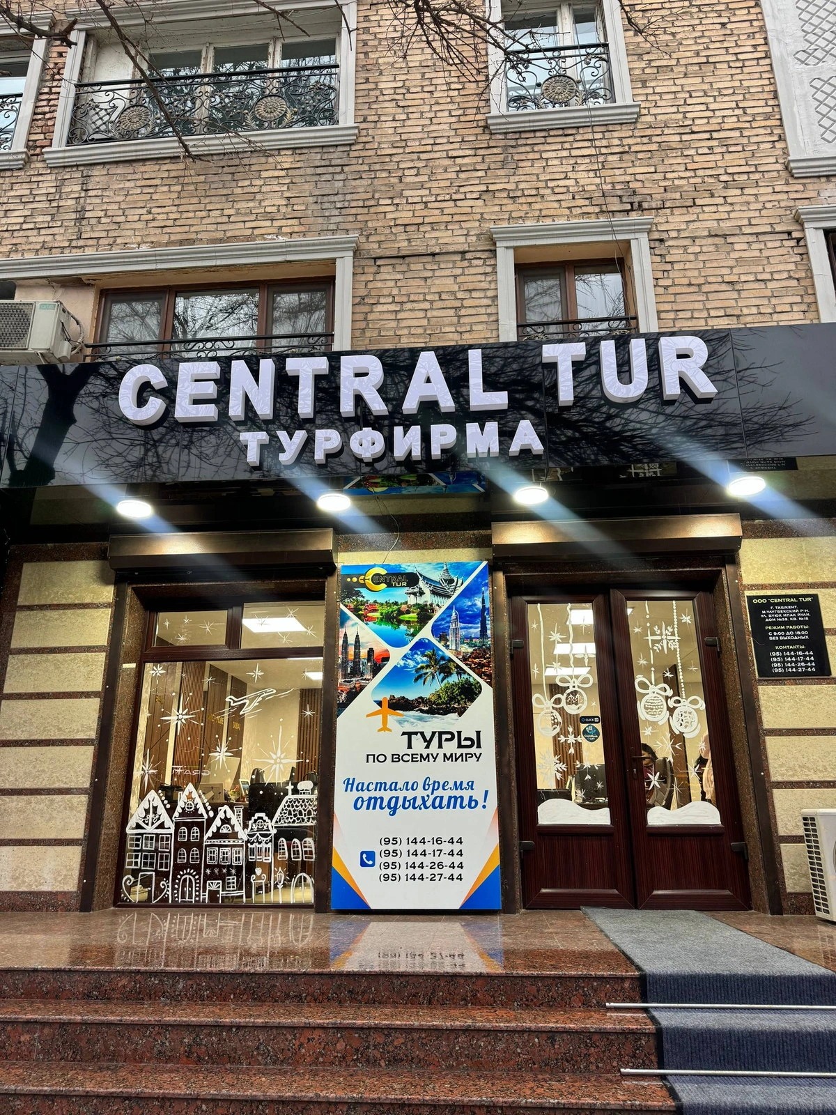Central tur