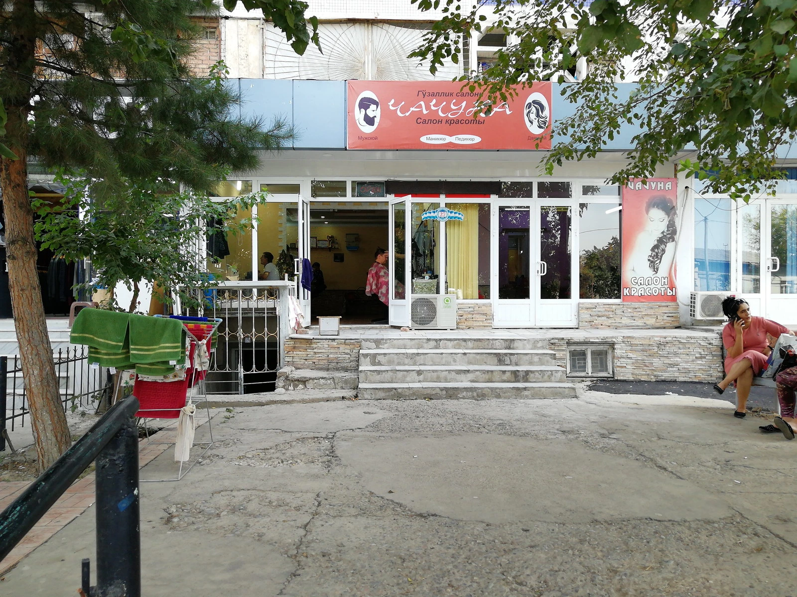 Chachuna