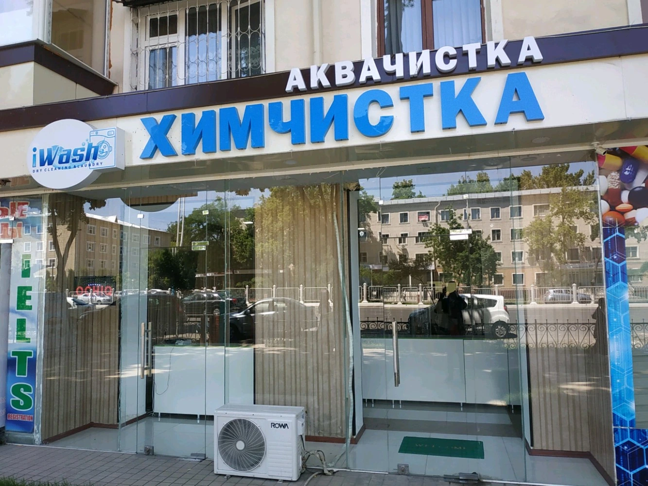 Chistoff