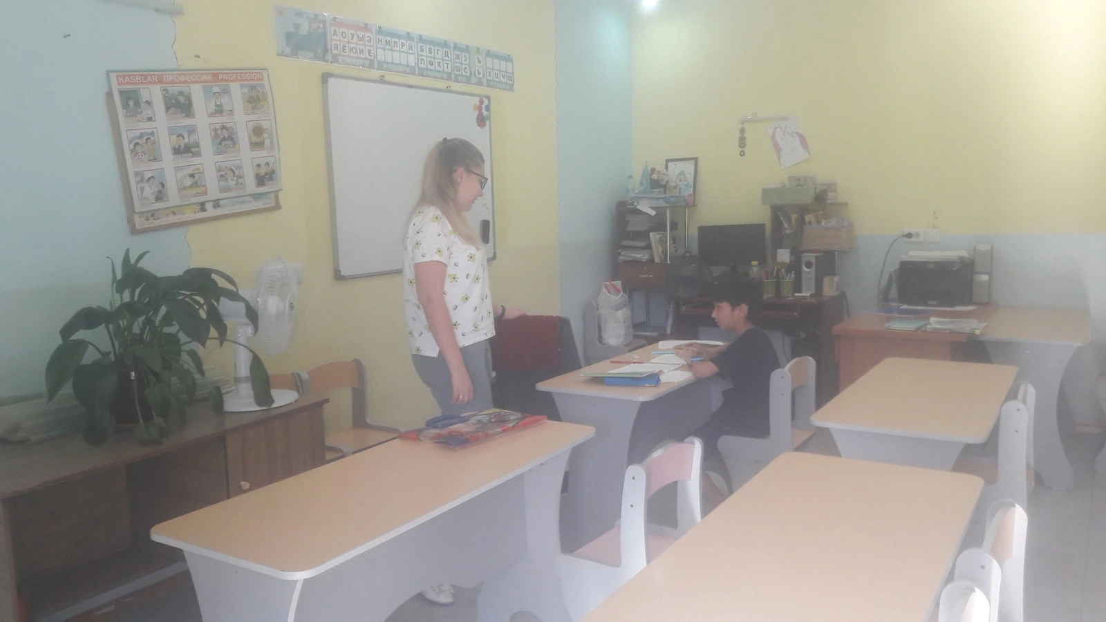 City kids study