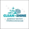 Clean and Shine Group, клининговая компания