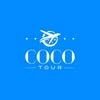 Coco Tour, туристическое агентство