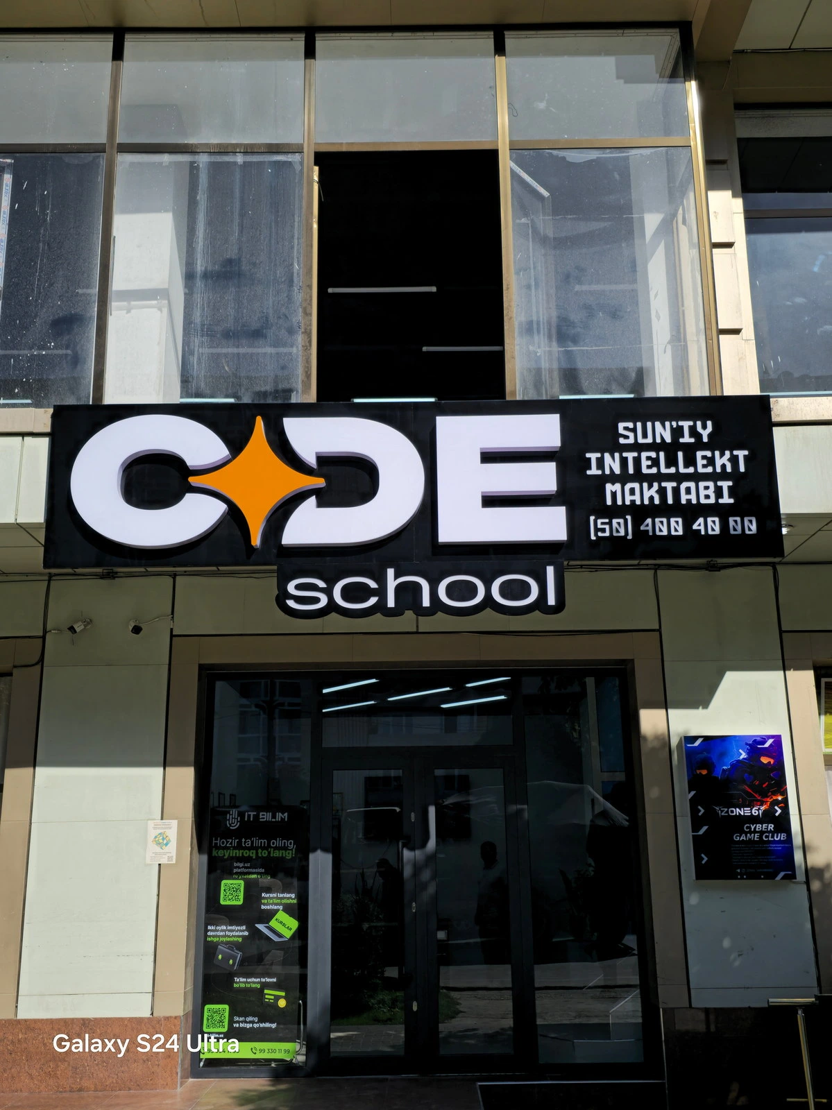 Code School