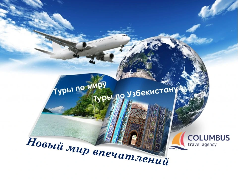 Columbus travel