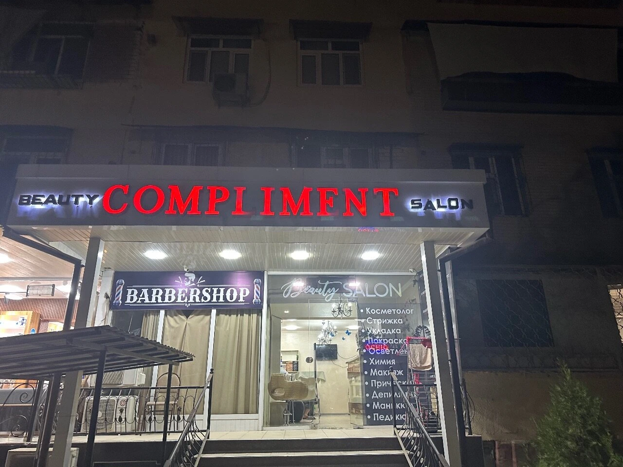 Compliment