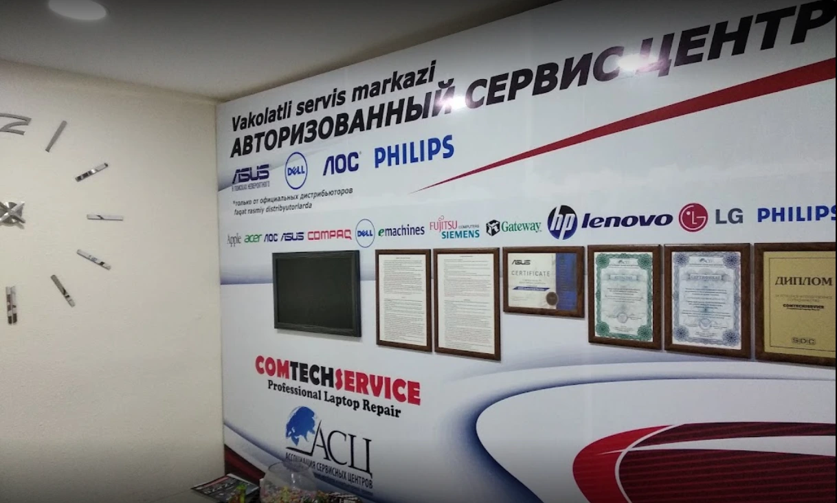 Comtechservice, сервисный центр