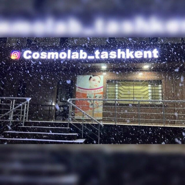 Cosmolab_tashkent, ​центр косметологии
