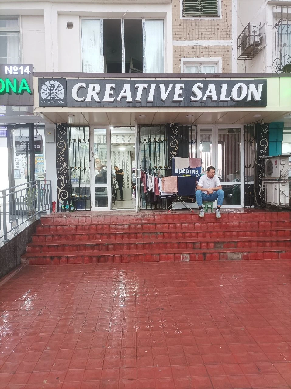 Creative