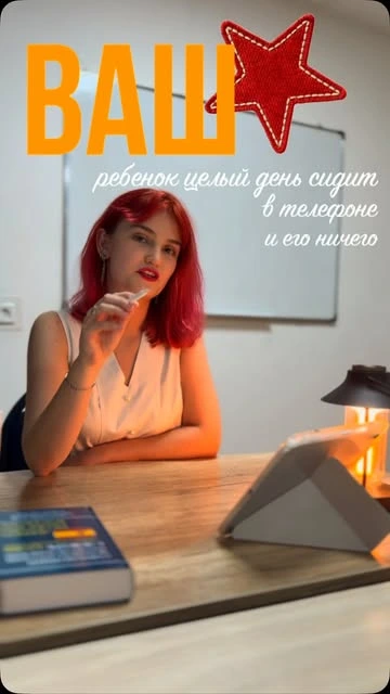 Creators academy
