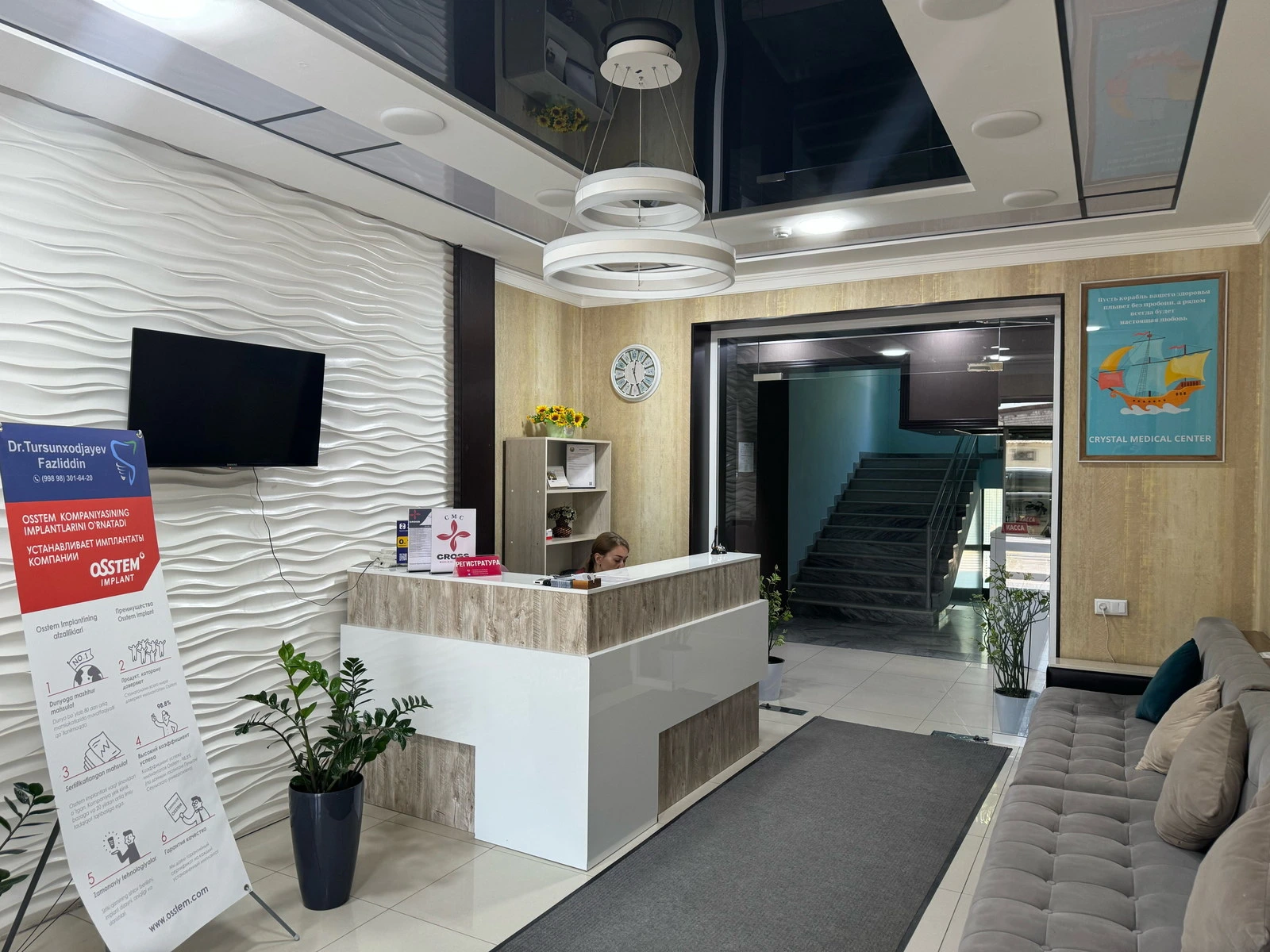 Cross Medical Center