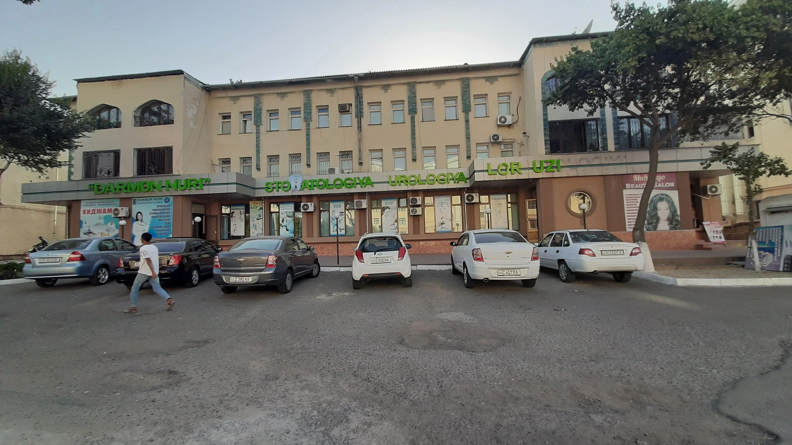 Darmon Nuri, медицинский центр