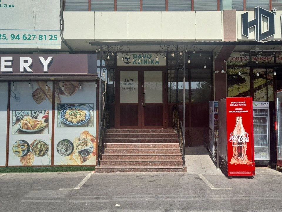 Davo, клиника