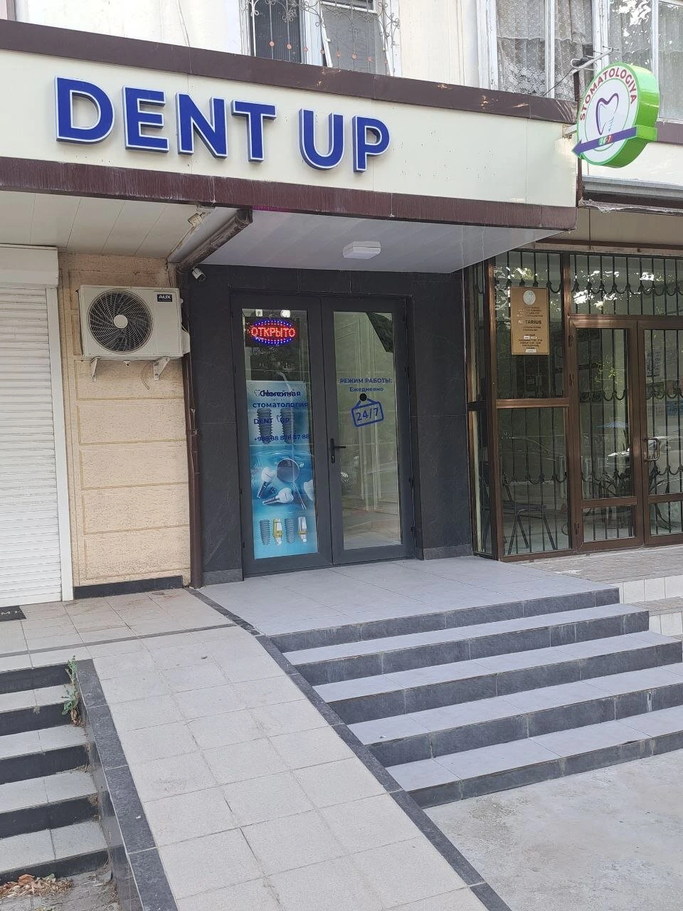 Dent Up