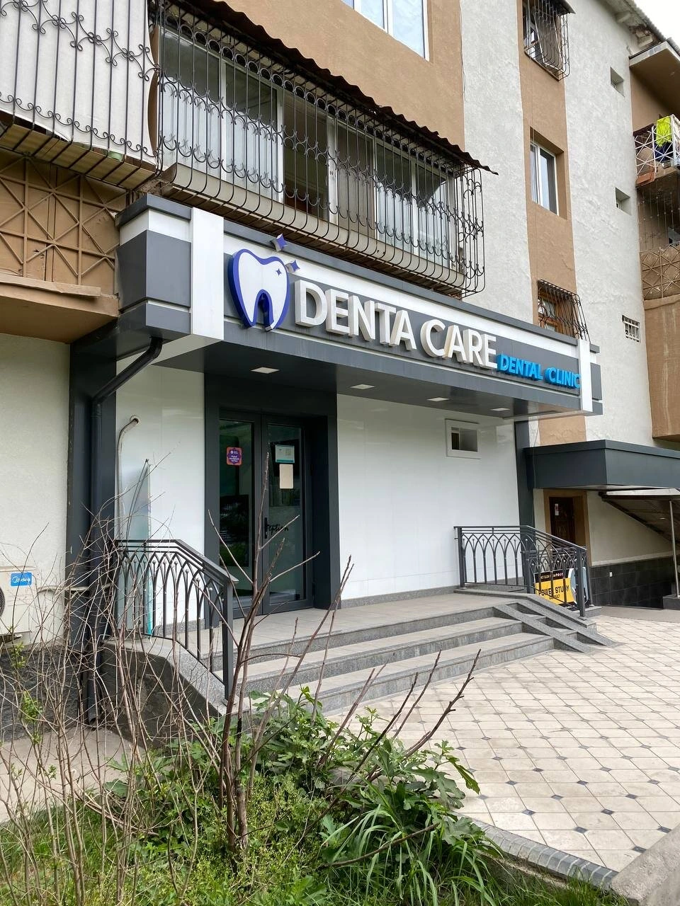 Denta care, стоматологическая клиника