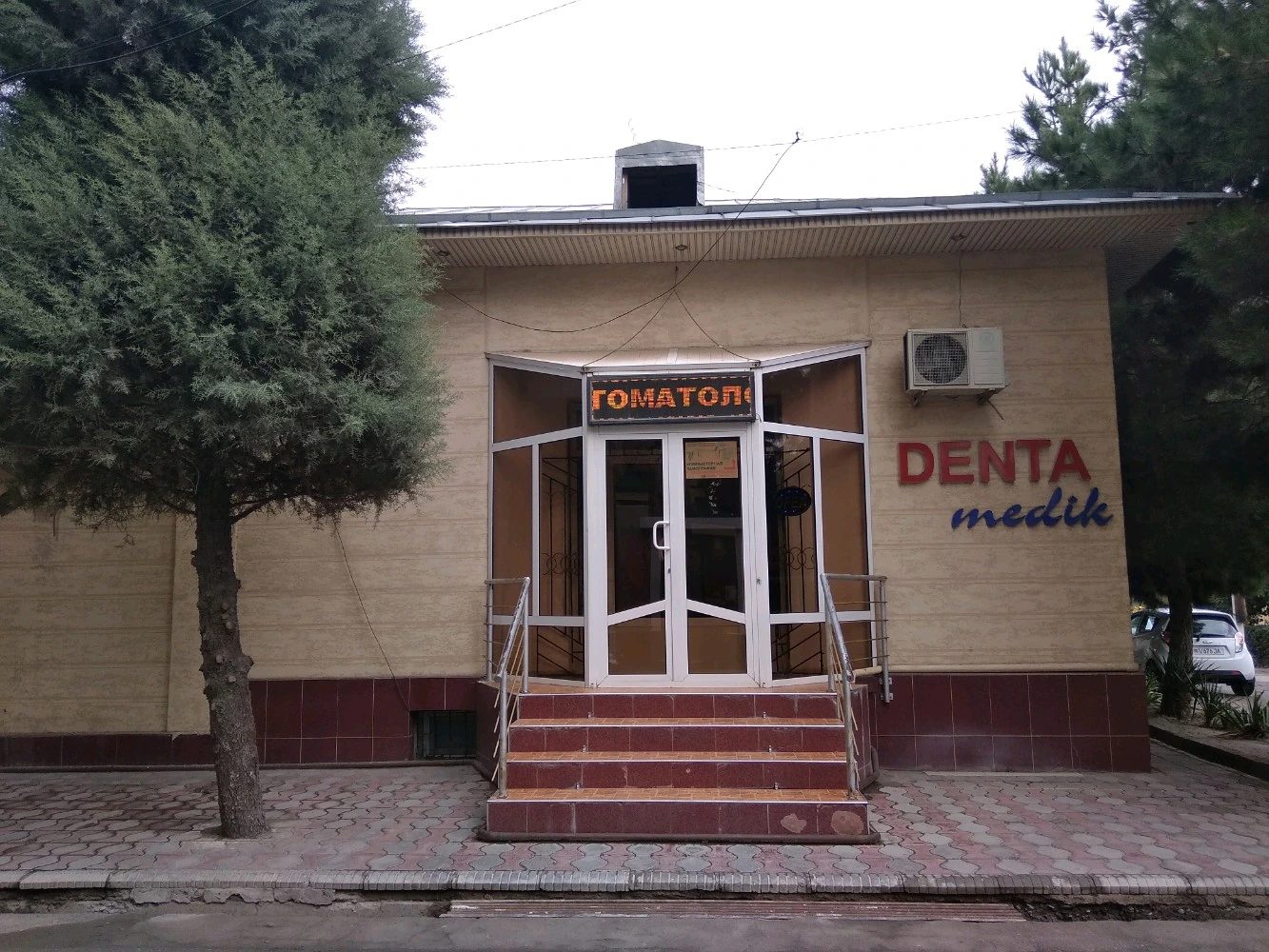 Denta medik