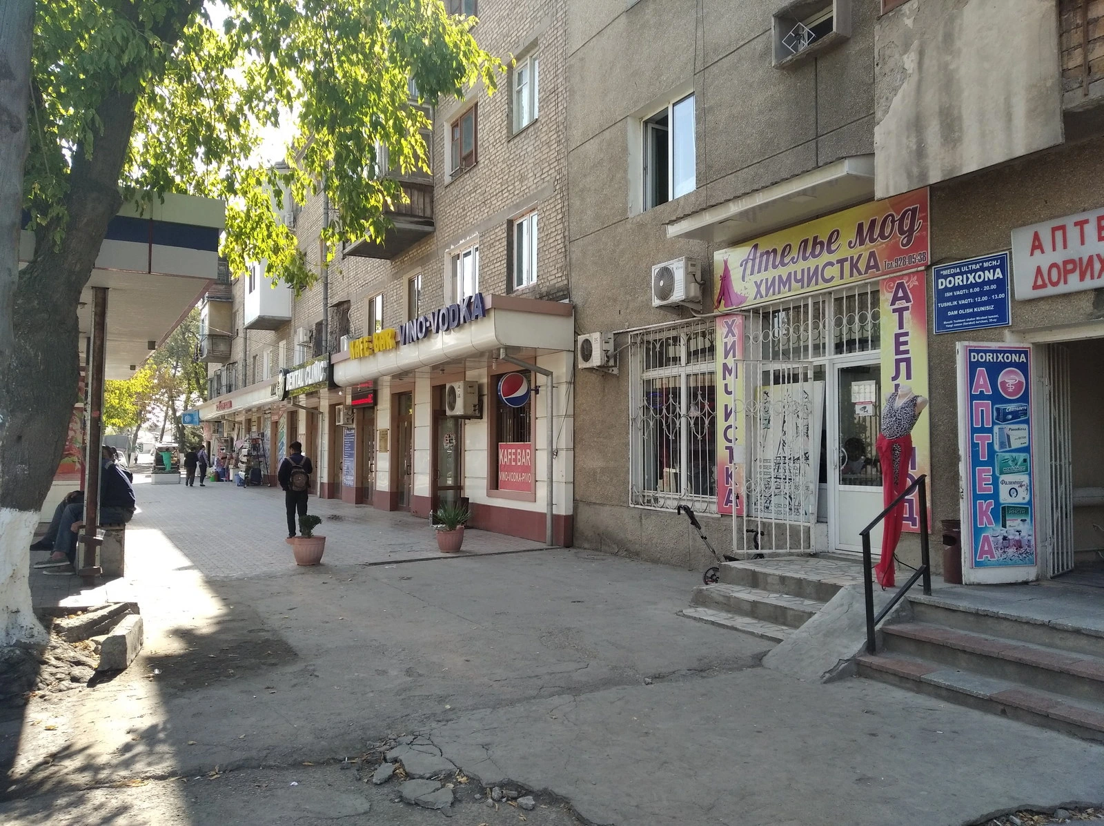 Dental Clinic