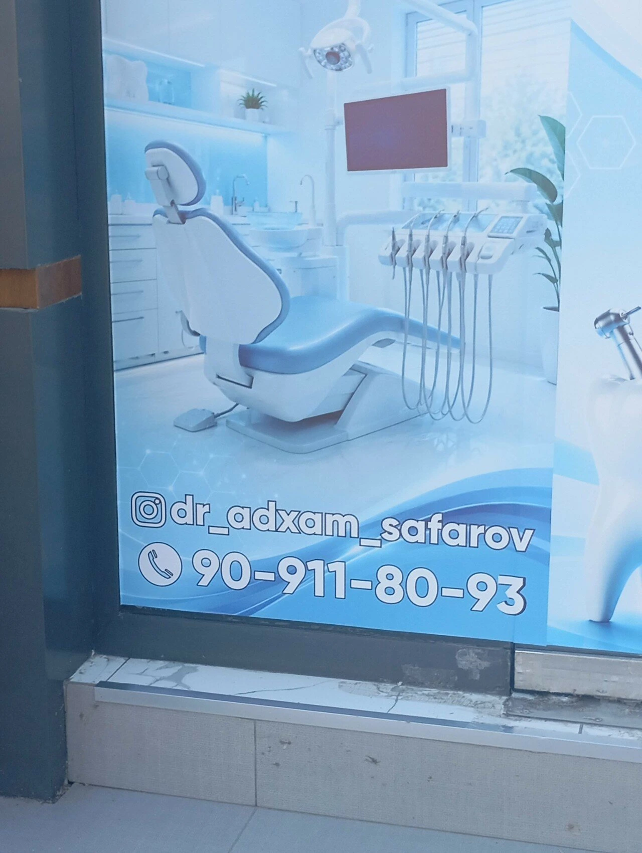 Dental clinic