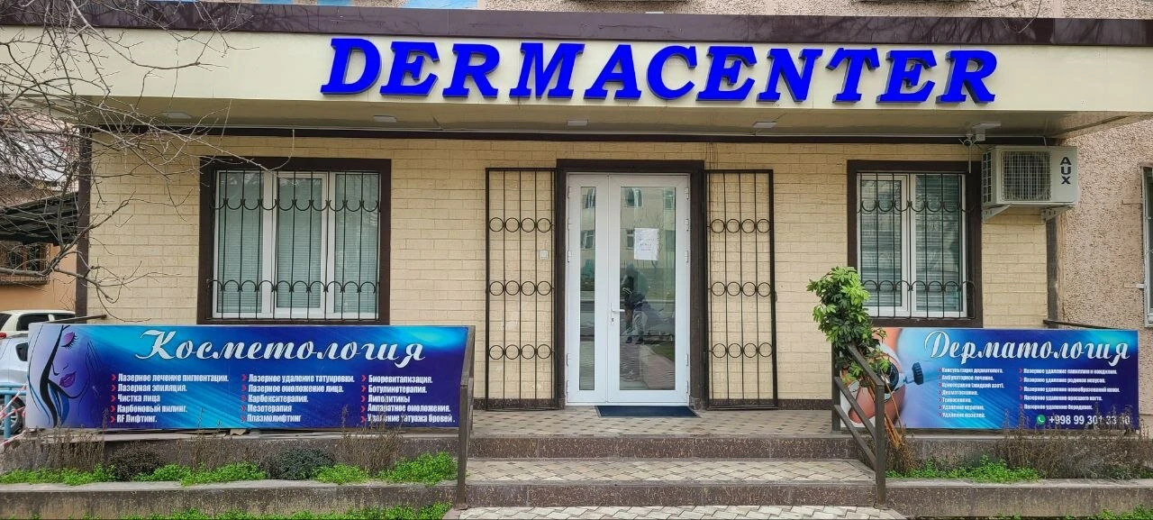 Dermacenter