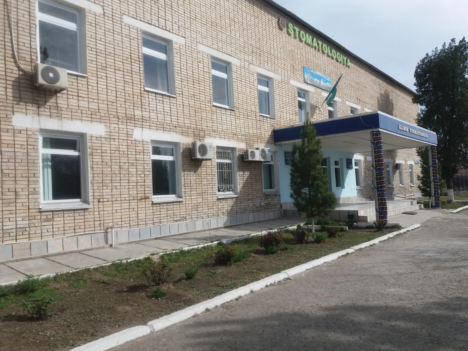 Detskiy stomatologicheskiy tsentr