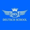 Deutsch School, частная школа